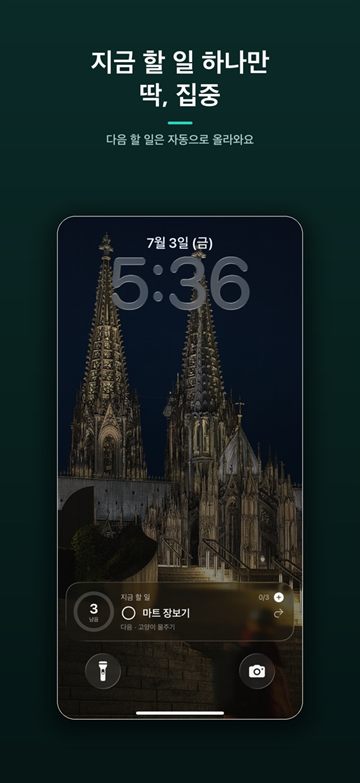 The next task appears on the Lock Screen after one is completed