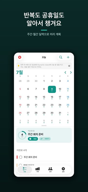 Monthly calendar with repeating tasks and holidays